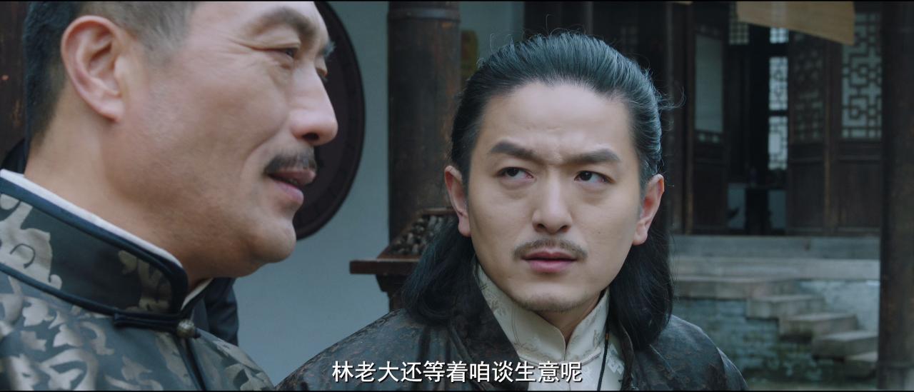 [民国惊魂录][WEB-MKV/12.55GB][国语配音/中文字幕][4K-2160P][高码版][60帧率][HDR版本][H265编码][流媒体]