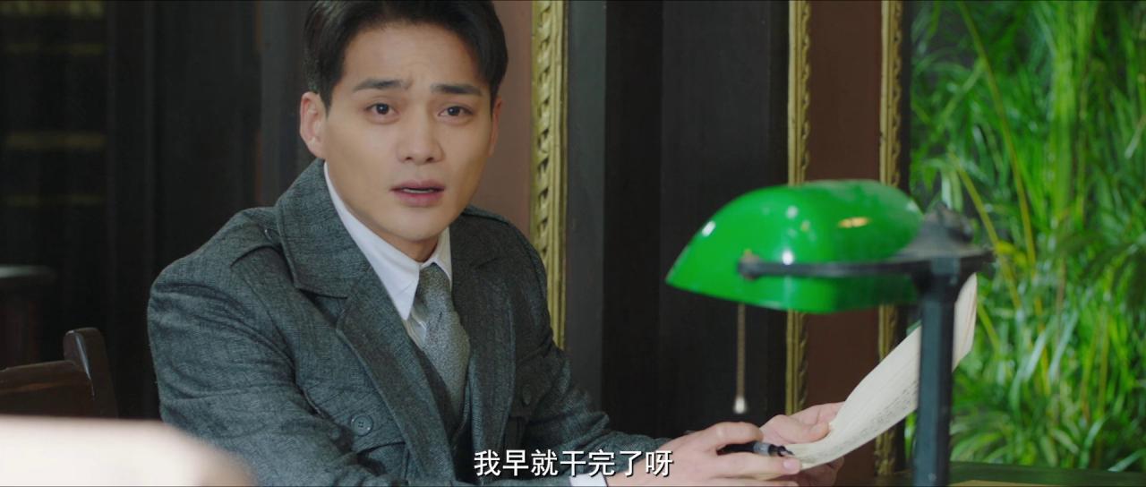 [民国惊魂录][WEB-MKV/1.14GB][国语配音/中文字幕][1080P][HDR版本][流媒体]