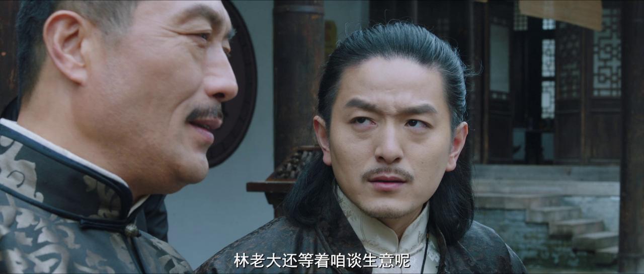 [民国惊魂录][WEB-MKV/1.14GB][国语配音/中文字幕][1080P][HDR版本][流媒体]