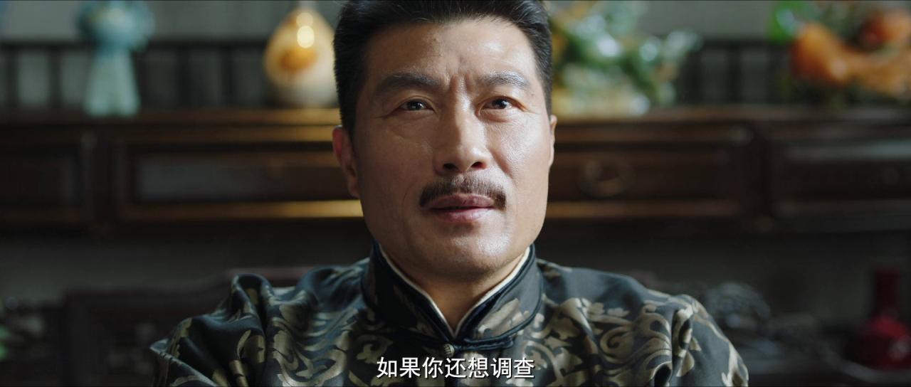 [民国惊魂录][WEB-MKV/1.14GB][国语配音/中文字幕][1080P][HDR版本][流媒体]