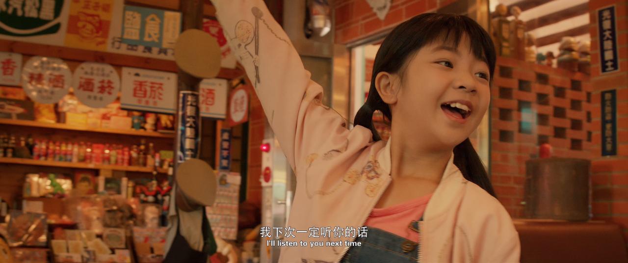 [陌路无期][WEB-MKV/18.53GB][国语配音/中文字幕][4K-2160P][高码版][60帧率][HDR版本][H265编码][流媒体]