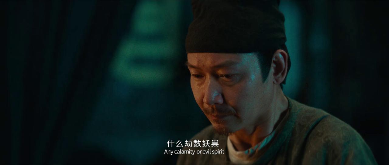 [判妖邪][WEB-MKV/1.14GB][国语配音/中文字幕][1080P][HDR版本][流媒体]