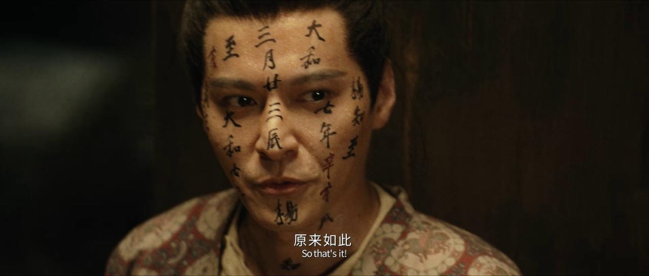 [判妖邪][WEB-MKV/1.14GB][国语配音/中文字幕][1080P][HDR版本][流媒体]