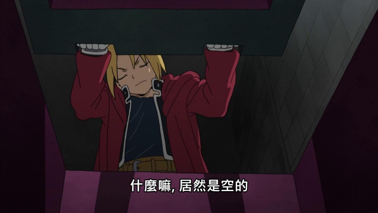 [钢之炼金术师：叹息之丘的圣星][WEB-MKV/2.46GB][中文字幕][1080P][HDR版本][流媒体]