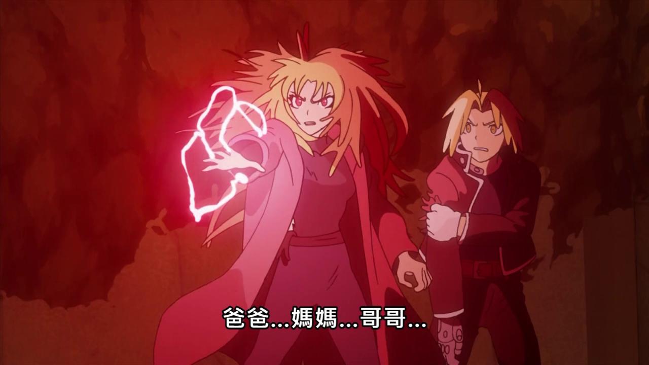 [钢之炼金术师：叹息之丘的圣星][WEB-MKV/2.46GB][中文字幕][1080P][HDR版本][流媒体]