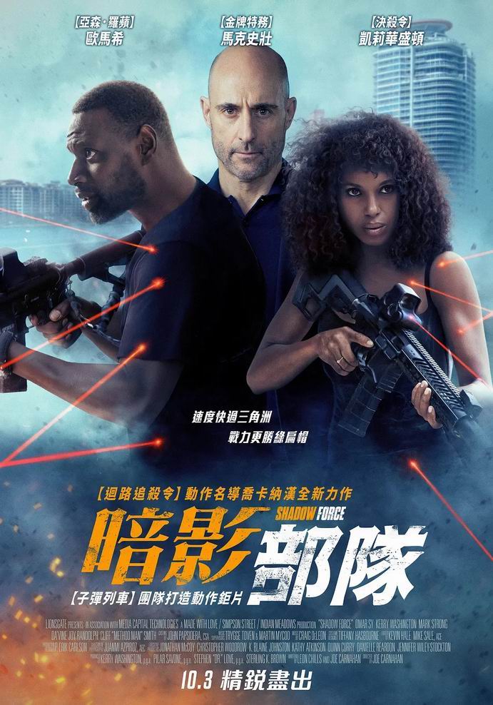 [幽冥部队][BD-MKV/2G][英语中字][1080p][2025最新]