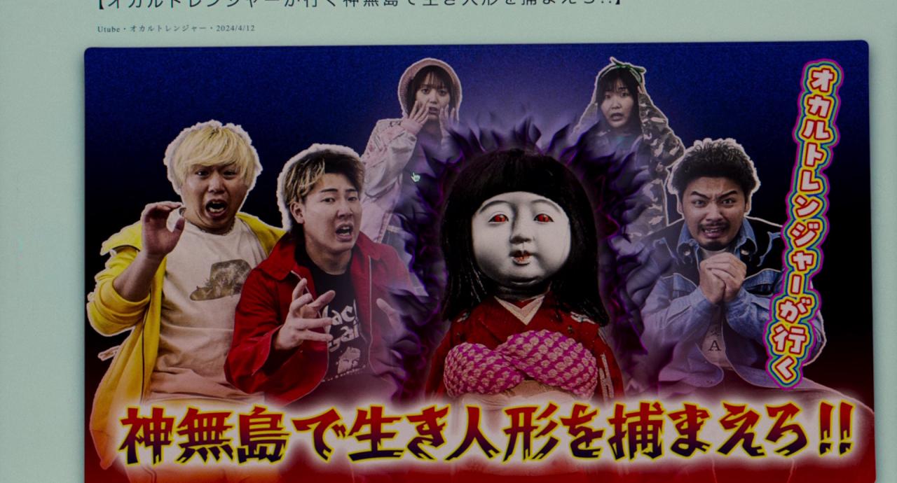 [人偶之家][BD-MKV/12.78GB][中文字幕][1080P][HDR版本][H265编码][蓝光压制]