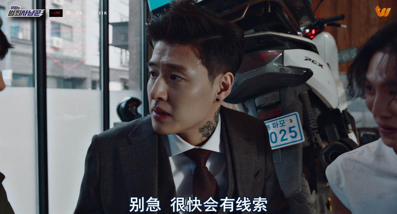 [流播][WEB-MKV/2G][韩语中字][1080p][2025最新]