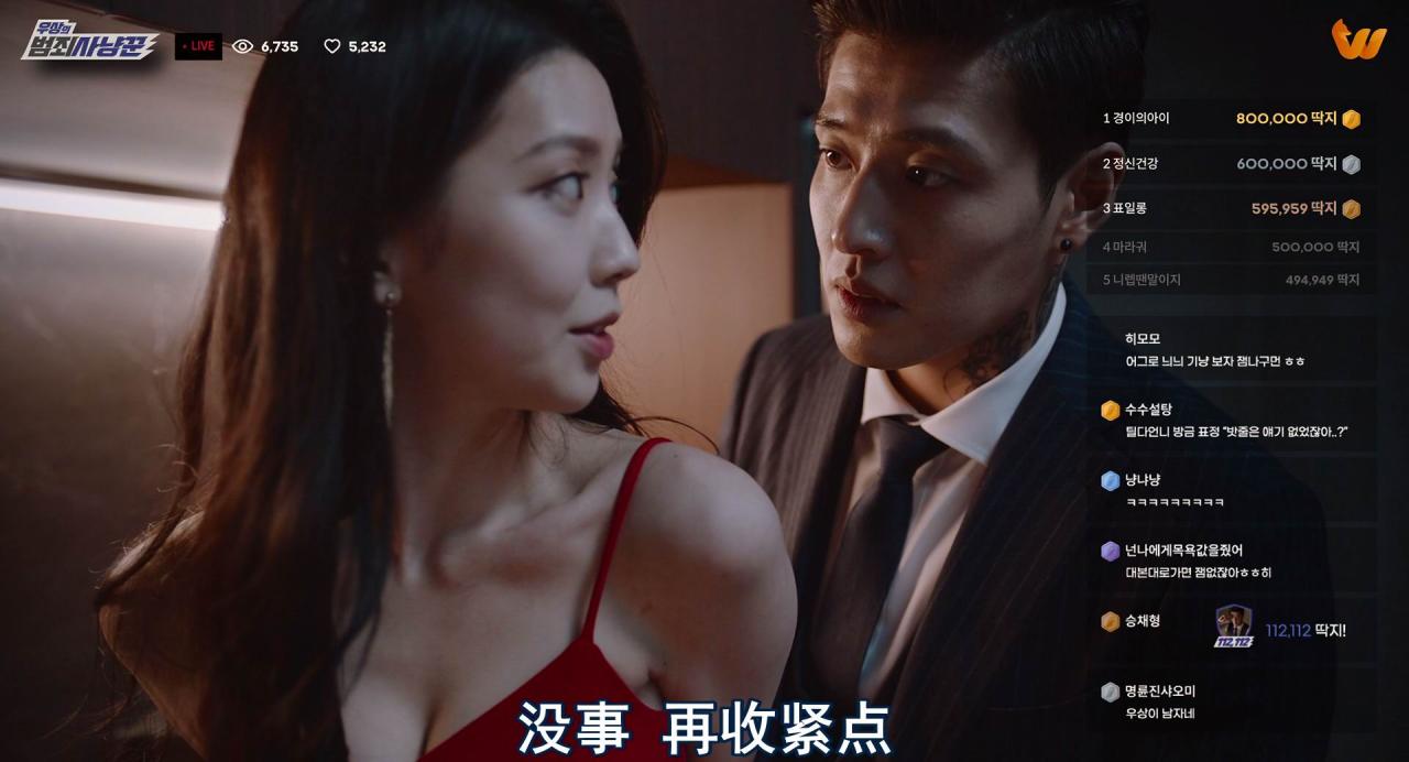 [流播][WEB-MKV/2G][韩语中字][1080p][2025最新]