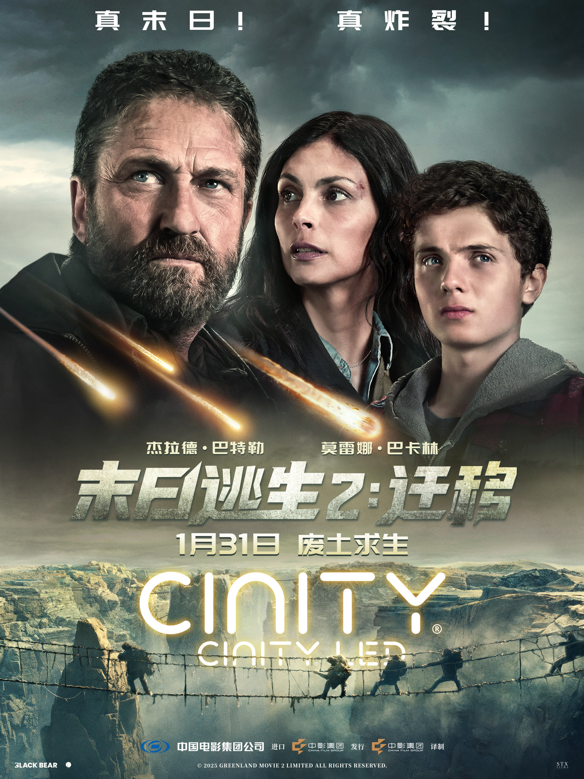 [末日逃生2：迁移][WEB-MKV/5.5GB/10.70GB][英语配音/外掛中字][1080P/4K-2160P][HDR版本][H265编码][流媒体]