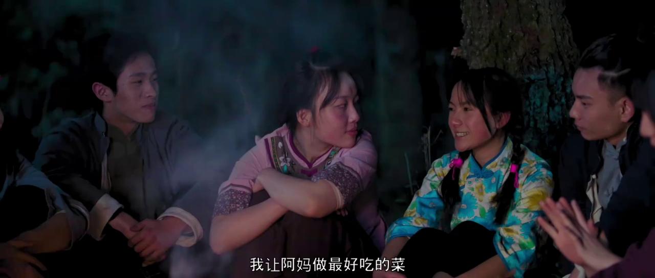 [荒村怪谈][WEB-MKV/0.78GB][国语配音/中文字幕][1080P][HDR版本][流媒体]