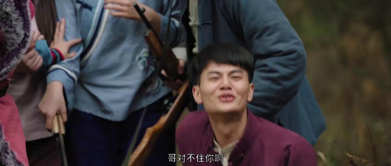 [荒村怪谈][WEB-MKV/0.78GB][国语配音/中文字幕][1080P][HDR版本][流媒体]