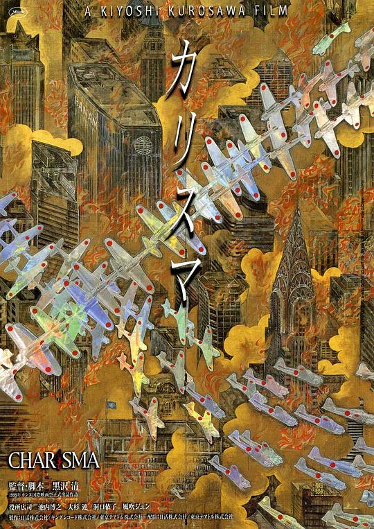 [超凡神树][BD-MKV/7.10GB][简繁英字幕][1080P][HDR版本][H265编码][蓝光压制]