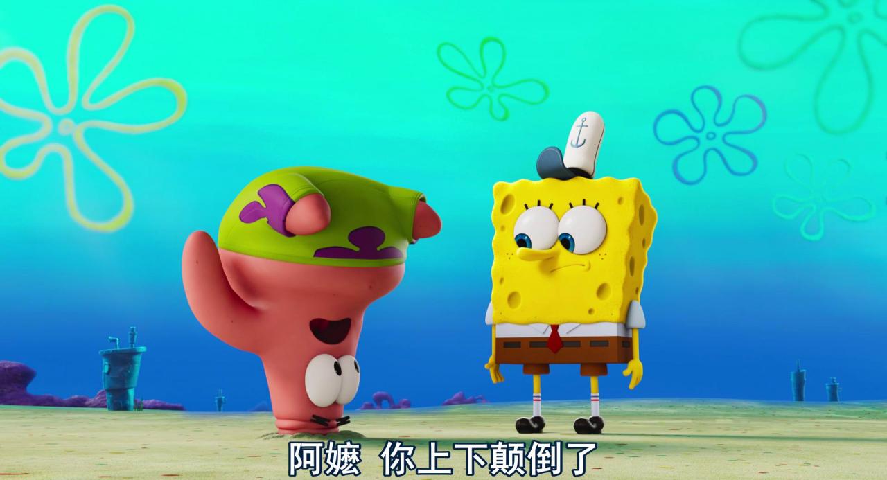 [海绵宝宝：深海大冒险][WEB-MKV/2G][英语中字][1080p][2025最新]