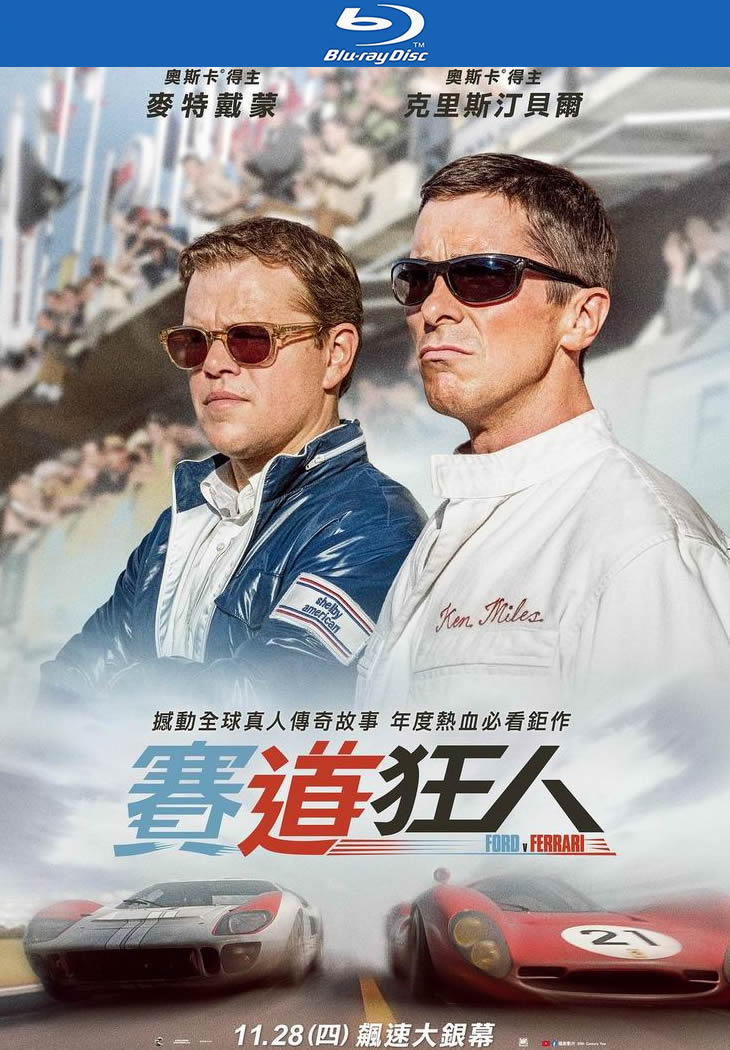 [极速车王/地狱驾驶][BD-MKV/8G][英语中字][1080p][经典刺激]