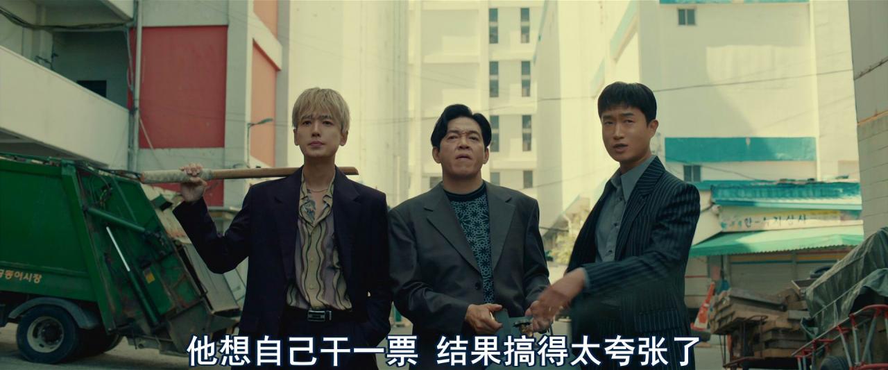 [谁想当老大][WEB-MKV/2G][韩语中字][1080p][2025最新]