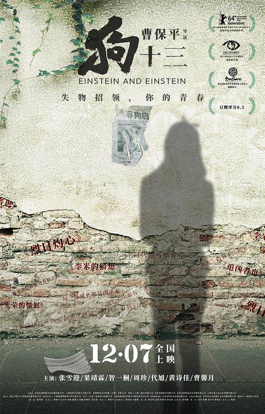 [狗十三][HD-MKV/6.09GB][无字片源][1080P][HDR版本][H265编码]