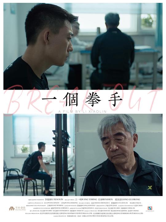 [一个拳手][WEB-MKV/1.14GB][国语配音/中文字幕][1080P][HDR版本][流媒体]