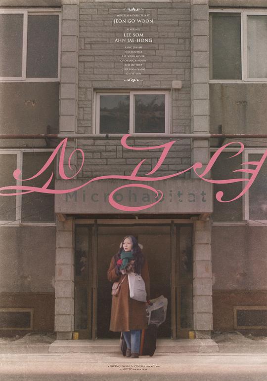 [小公女][BD-MKV/5.88GB][简繁字幕][1080P][HDR版本][H265编码][蓝光压制]