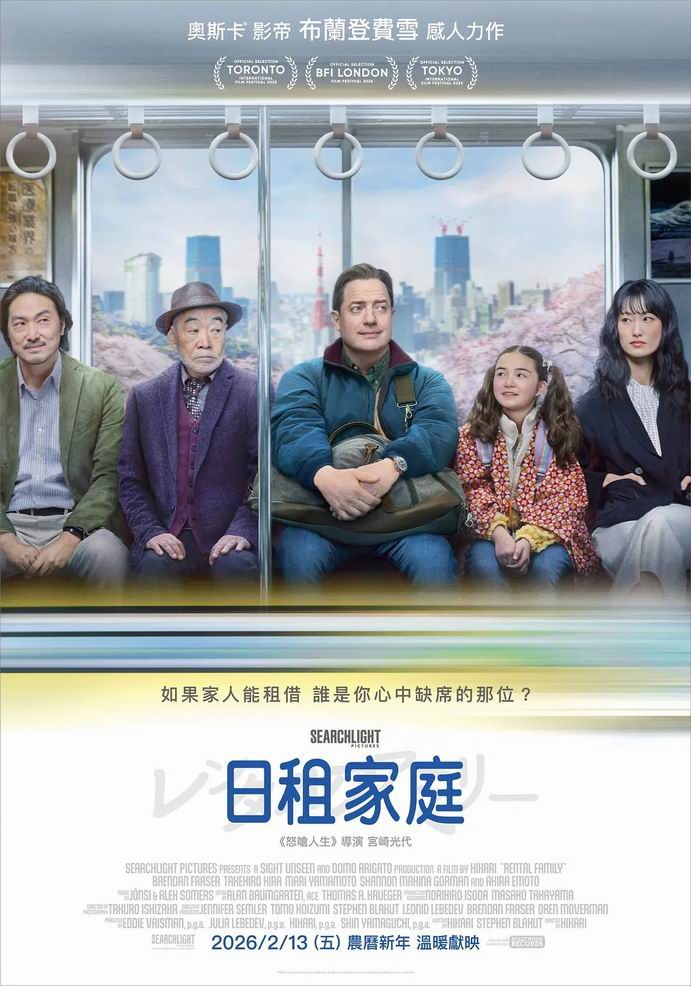 [日租家庭][WEB-MKV/2G][英语中字][1080p][2025最新/奧斯卡影帝]